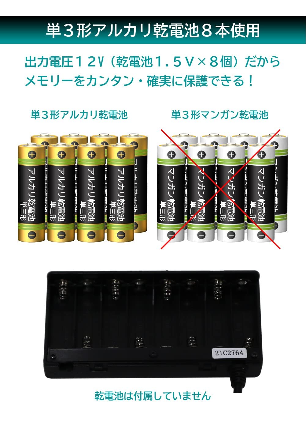 Amazon.co.jp: メルテック(meltec) 車用 メモリーバックアップ用電源